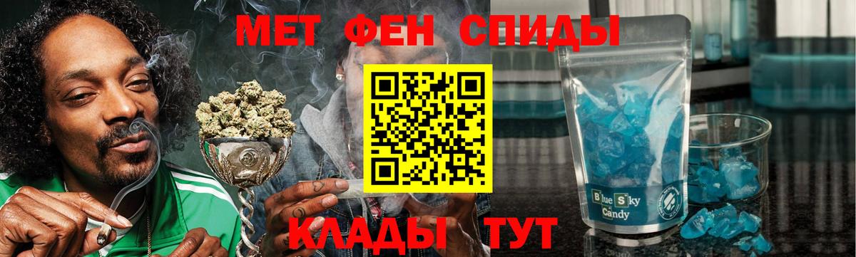 Амфетамин  Вход с VPN  Аргун  Амфетамин VHQ  Amphetamine 
