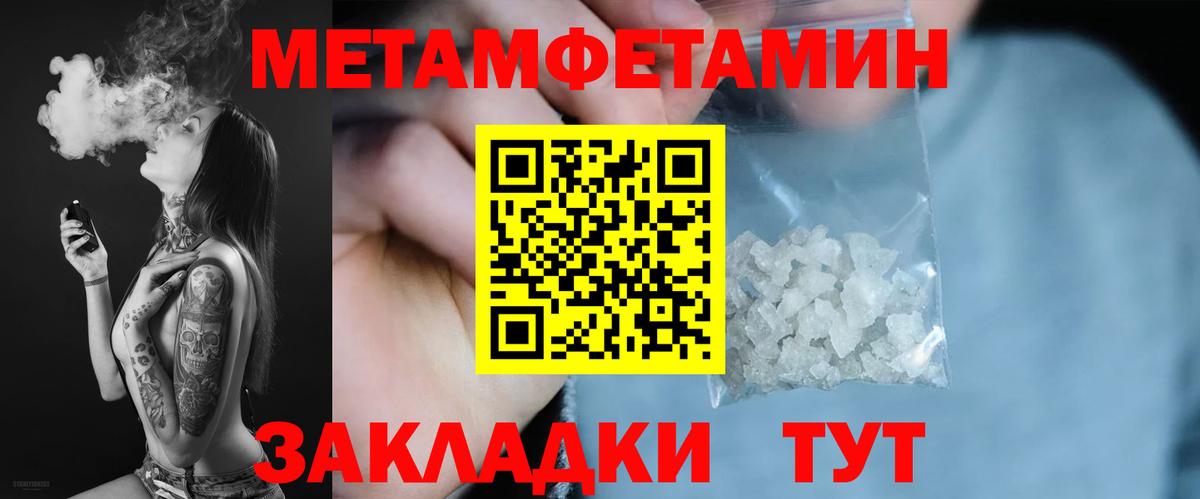 Амфетамин VHQ Аргун