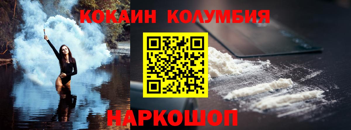 Аргун  КОКАИН Эквадор  Cocaine  Вход с VPN  COCAIN Колумбийский 