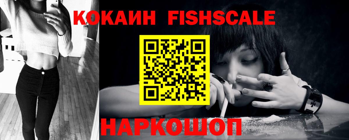 Кокаин Перу Аргун