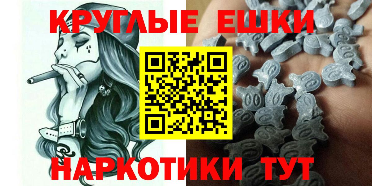 Ecstasy DUBAI  ЭКСТАЗИ таблы  ЭКСТАЗИ  Вход с VPN  Аргун 