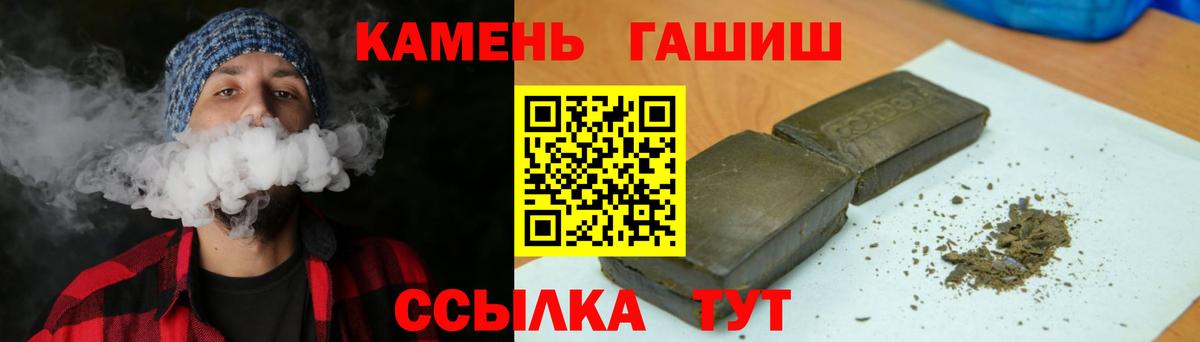 Аргун  Гашиш хэш  Вход с VPN 