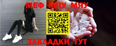 марки lsd Нягань