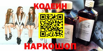 ГАЛЛЮЦИНОГЕННЫЕ ГРИБЫ Обь