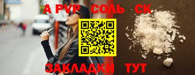 дурь Обнинск