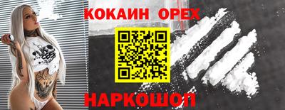 ГАЛЛЮЦИНОГЕННЫЕ ГРИБЫ Обь