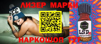 марки lsd Нягань