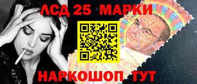 дурь Обнинск