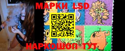 ГАЛЛЮЦИНОГЕННЫЕ ГРИБЫ Обь