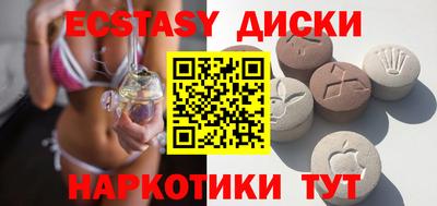 дурь Обнинск
