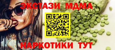 марки lsd Нягань