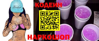 ГАЛЛЮЦИНОГЕННЫЕ ГРИБЫ Обь