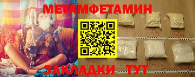 ГАЛЛЮЦИНОГЕННЫЕ ГРИБЫ Обь