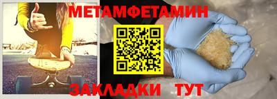 дурь Обнинск