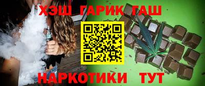 дурь Обнинск