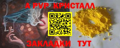 дурь Обнинск