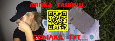 марки lsd Нягань