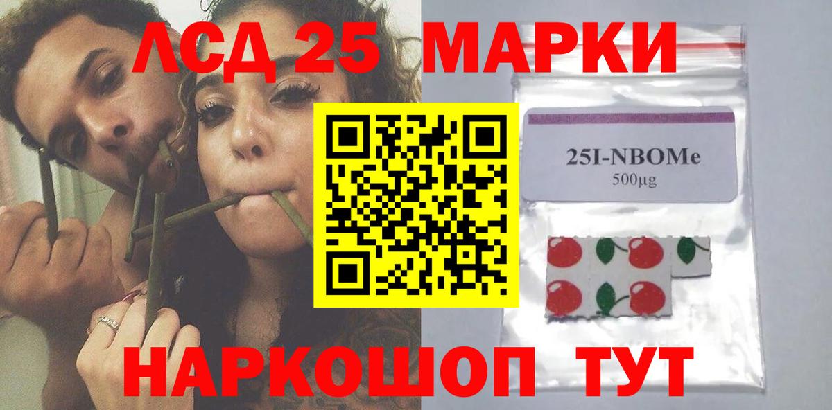 Аргун  Лсд 25 экстази ecstasy  ЛСД экстази кислота  Вход с VPN 