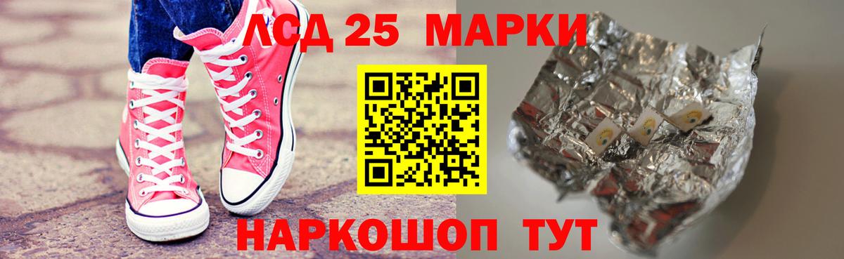 Лсд 25 экстази ecstasy Аргун
