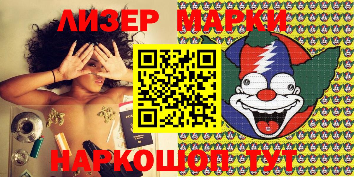 Аргун  Марки NBOMe  где можно купить   Марки NBOMe 1,5мг  Вход с VPN 