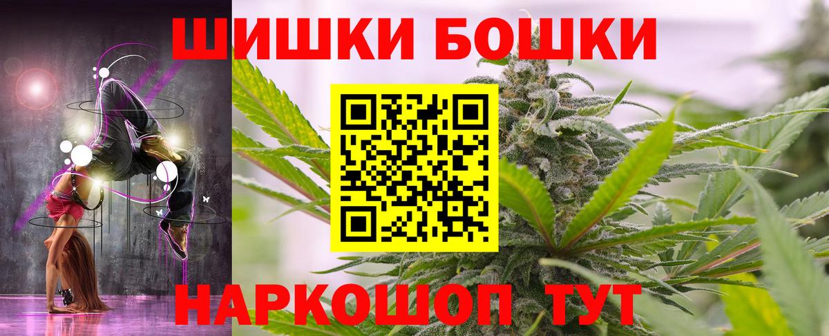 Конопля VHQ  Конопля White Widow  Канабис White Widow  Аргун  Бошки Шишки VHQ  Вход с VPN 